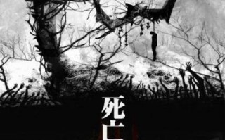 中国真实灵异事件绝密档案免费阅读，中国真实灵异事件绝密档案在线阅读