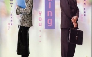 曲剧孤男寡女全场视频，曲剧孤男寡女月朗朗风萧萧