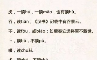 15个谐音笑话20字，15个谐音笑话10字