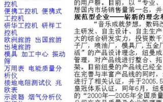 搞笑网址链接，搞笑网址链接蔡徐坤