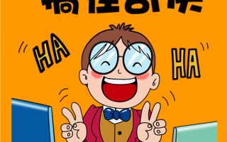 900个脑筋急转弯，900个脑筋急转弯带答案