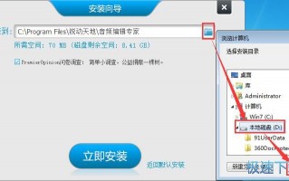 能免费下载秦腔mp3的软件，能免费下载电视剧的软件
