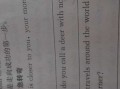 英语脑筋急转弯，英语脑筋急转弯大全及答案