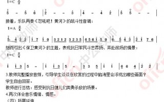 越剧伴奏大全mp3下载，越剧伴奏大全mp3下载免费听