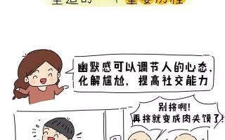内涵小笑话，内涵小笑话段子