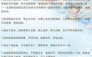 好词好句大全，好词好句大全摘抄