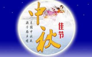 中秋节的优美语段，中秋节的优美语段100字左右