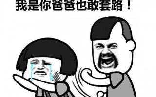黄段子大全爆笑句子，黄段子大全爆笑句子图片