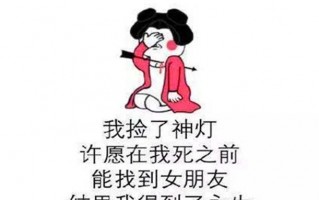 笑死人不偿命的笑话大全30，笑死人不偿命的笑话大全300字