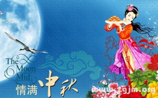中秋节的起源来历，中秋节的起源来历和古诗