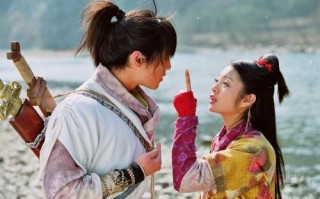 仙剑奇侠传，仙剑奇侠传精美大作(3d)寒潭初遇