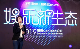 娱乐新闻腾讯，娱乐新闻腾讯网