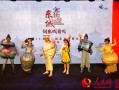 北京央华戏剧官网，北京央华戏剧官网首页