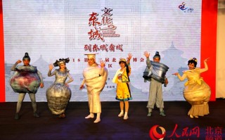 北京央华戏剧官网，北京央华戏剧官网首页