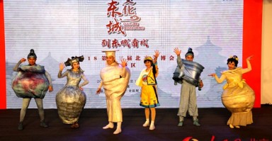 北京央华戏剧官网，北京央华戏剧官网首页