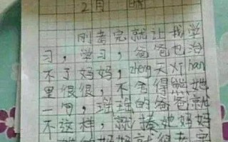 小学生错别字笑话，小学生错别字笑话大全20字