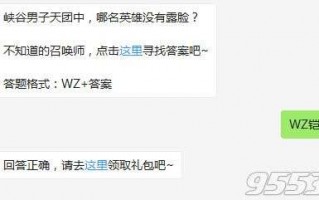 我没有他有天没有地有猜字谜答案，我没有他有天没有地有猜字谜答案是什么