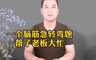 费玉清脑筋急转弯，费玉清脑筋急转弯汇总