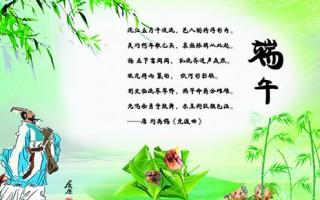 端午节古诗最佳5首，端午节古诗最佳5首屈原