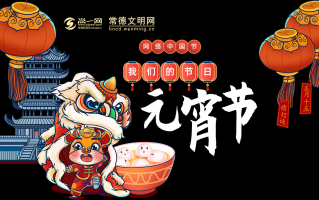 元旦元宵捷报频传(猜一成语)，元旦元宵捷报频传(猜一成语)是什么