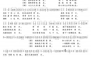 韩再芬小辞店全部唱段，韩再芬小辞店全部唱段播放
