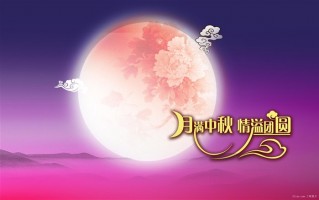中秋团圆的诗，中秋团圆的诗句