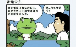 简单的小笑话大全 爆笑，简单的小笑话大全 爆笑版