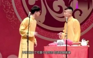 张火丁教唱视频，张火丁视频原唱