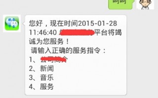 逗人开心又撩人的自动回复，逗人开心又撩人的自动回复来电