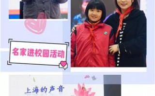 沪剧所有演员名单，沪剧所有演员名单图片