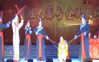 豫剧血溅乌纱全场剧本，豫剧血溅乌纱全场剧本