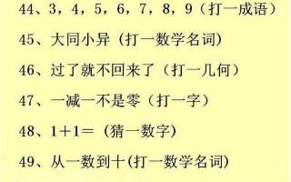 猜100个蔬菜的谜语，猜100个蔬菜的谜语及答案