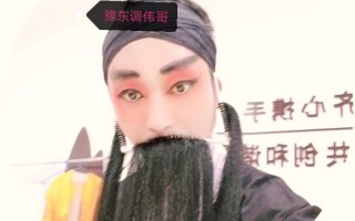 河南豫剧大登殿伴奏，河南豫剧大登殿伴奏音乐
