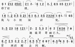 西厢记拷红原唱，西厢记拷红原唱粤剧