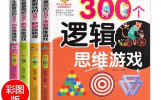 9一12岁搞笑脑筋急转弯免费，9一12岁搞笑脑筋急转弯
