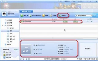 豫剧mp3迅雷下载，豫剧mp3免费下载