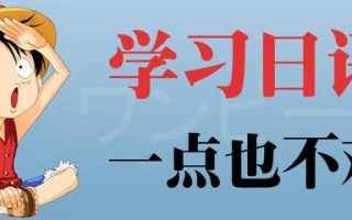 一字十三点难在如何点谜底是什么，一字十三点难在如何点猜一个字谜