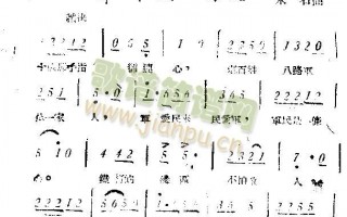 两个口一条心打一字，两个口一条心打一字谜底