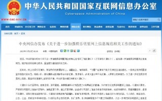 全国娱乐信息网站，全国娱乐信息网站有哪些