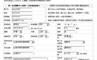 个人简介写什么，个人简介写什么内容