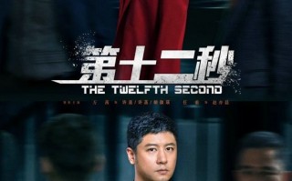 2021韩剧tv最新韩剧，2021韩剧tv最新韩剧创可贴